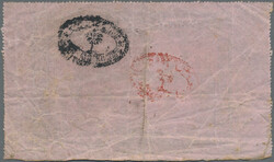 1 Gourde 16.4.1827 (1859-1867), P. 41, F