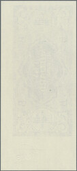 Proof print of the reverse of 1 Millard B.-Pengö (P. 137), bright ...
