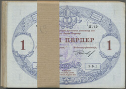 110.340: Banknotes - Montenegro
