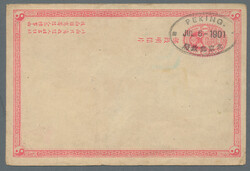 1897, card ICP 1 C. cto oval bilingual "Peking Jul 6 - 1901", on ...