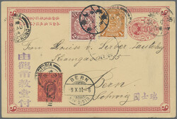 1898, card CIP 1 C. uprated coiling dragon 1 C., 2 C. tied lunar ...