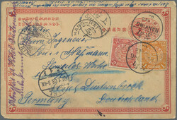 1901, Imperial Chinese Post postal stationery double postcard: 1 c ...