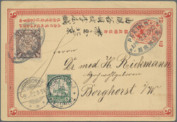 1898, card 1 C. reply part uprated coiling dragon ½ C. canc. clear ...