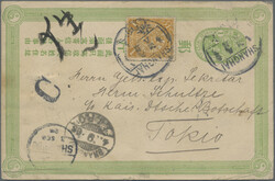 1907, card 1 C. light green uprated coiling dragon 1 C. ocre canc. ...
