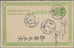 1907, card 1 C. light green question part used boxed dater "Shantung ...