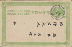 1907, card 1 C. light green reply part, canc. boxed dater "Shantung ...