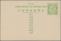 1908, square dragon 1 C. (2), 1 C.+1 C. unused mint, 1 C. used (3, ...