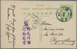 1908, Card Square Dragon 1 C. green reply part cancelled boxed dater ...