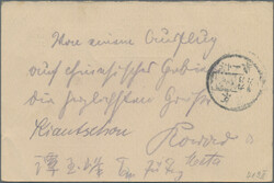 1912, "China Republic" ovpt. on card 1 C. dragon (2): reply part used ...