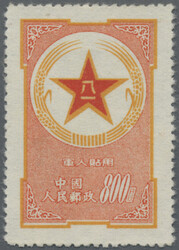 2245: China (Rep. Pop.) - Military mail stamps