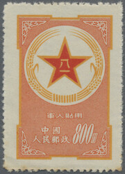 2245: China (Rep. Pop.) - Military mail stamps