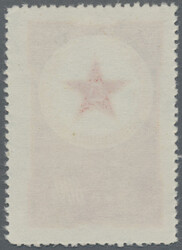 1953, Military stamp $800 orange-yellow, vermilion and brown-purple, ...