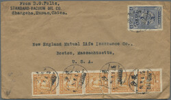 2070: China - Bulk lot