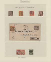 2070: China - Postage due stamps