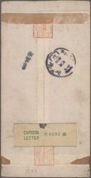 1913/16, collection on two pages, 8 stamps inc. 1916 B+C+D strip, ...