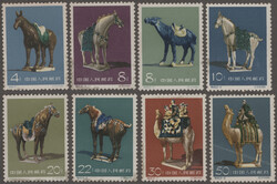 1949 to early 1970's: Mint and used collection of early China PR ...