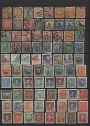 1949 to early 1970's: Mint and used collection of early China PR ...