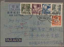 2245: China VR - Lot