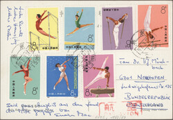 1955/84 (approx.), collection of 118 covers and postcards including ...