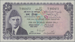 110.570.360: Banknotes – Asia - Pakistan