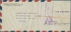 1938-41 KGVI. 12a. strip of three used along with 1a. (block of 4, ...