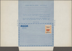 1964, Airlettersheet 20np. orange with Olympic Games surcharge ...