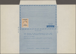 1964, Airlettersheet 20np. orange with Olympic Games surcharge ...