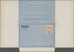 1964, Airlettersheet 20np. orange with Olympic Games surcharge, two ...