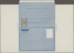 1964, Airlettersheet 20np. orange with inverted impression of value, ...