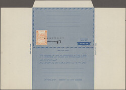 1964, Airlettersheets 20np. orange, 30np. brown and 40np. red, each ...