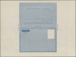 1964, Airlettersheet without impression of value, unfolded. (M)