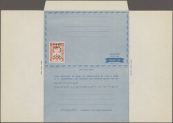 1964, Airlettersheet 40np. red with Olympic Games surcharge "Olympic ...