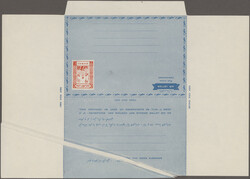 1964, Airlettersheet 40np. red with distinctive paper fold, unfolded. ...