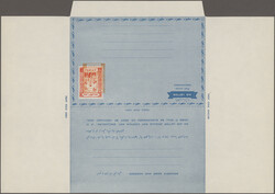 1964, Airlettersheet 40np. red with additional shifted impression of ...