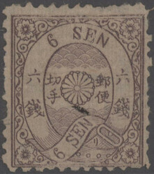 1874, cherry blossoms 6 Sen violet brown native laid paper, syllabic ...