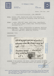 1905 Double-rate cover from Kadarban (Rautahat) to Kathmandu franked ...