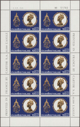 1992 Queen Sirikit's Birthday 100b. IMPERF, miniature sheet of 10 as ...