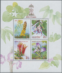 1994-1997 Seven souvenir sheets all WITHOUT serial number, mint never ...