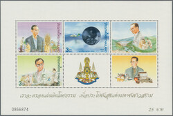 1996, 50th anniversary of accession s/s: no inscription in stamps at ...