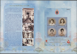 2012, THAI RED CROSS, 80th birthday of Queen Sirikit with additional ...