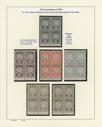 1895-1951 Specialized collection of mint and used stamps including ...