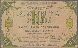 Collection of Russian Banknotes, mostly issues of the different ...