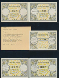 1910's-2020's Intern. Reply Coupons: Specialized collection of 50 ...