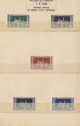 1952, complete set of 17 values in mint condition in small ...