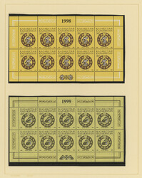 1993/2000, Kazakhstan, Armenia 1992/199 and Azerbaijan 1992/2000, ...