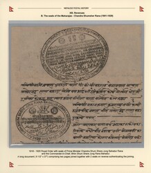 4525: Nepal - Verrechnungsmarken