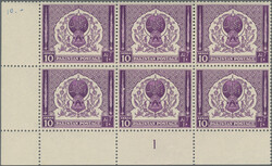1951 '4th Anniv. of Independence': 26 complete sets of 8 in blocks of ...