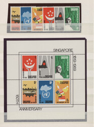 1948-1995 Mint collection in a stockbook, obviously complete and fine ...