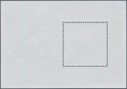 2018 'Vultures of Africa', ERROR 6th souvenir sheet, withdrawn from ...