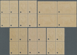 1945, National Relief Fund ABN Specimen, complete set of six values ...